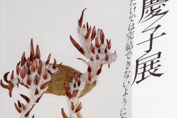 Keiko Miyagawa Exhibition