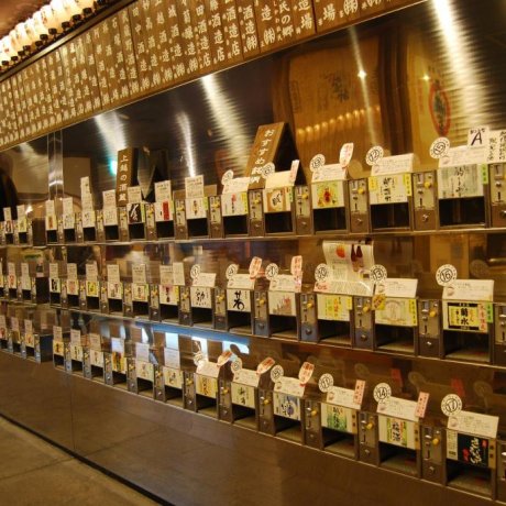 Ponshukan – Sake Heaven Ponshukan – Sake Heaven