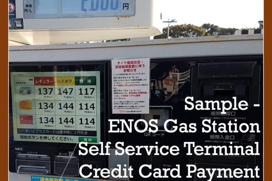Self Service Gas Stations Guide