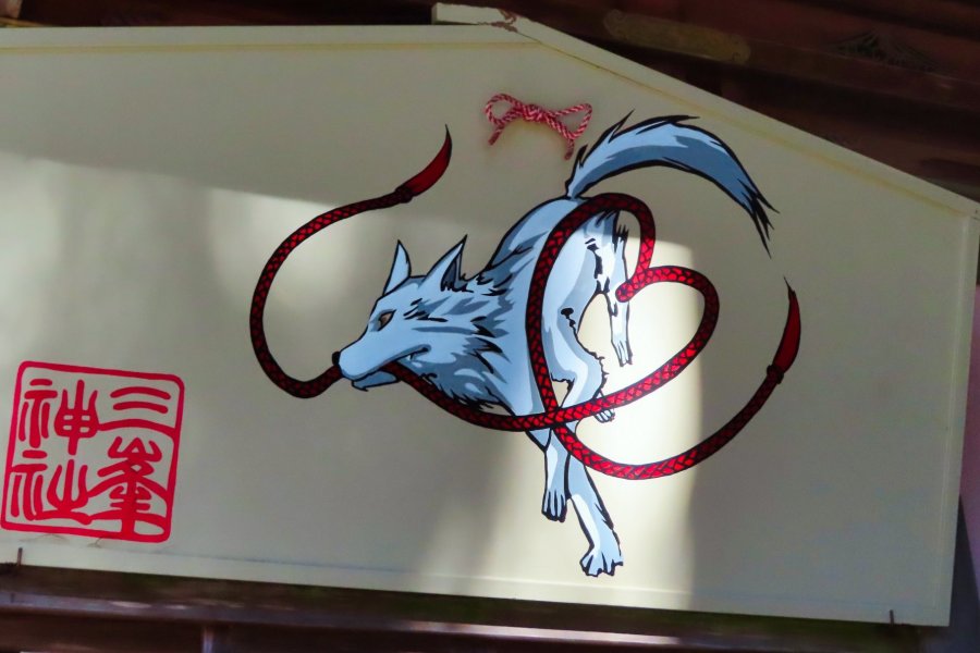 Mitsumine Shrine, Mt. Mitsumine