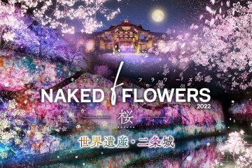 Naked Flowers