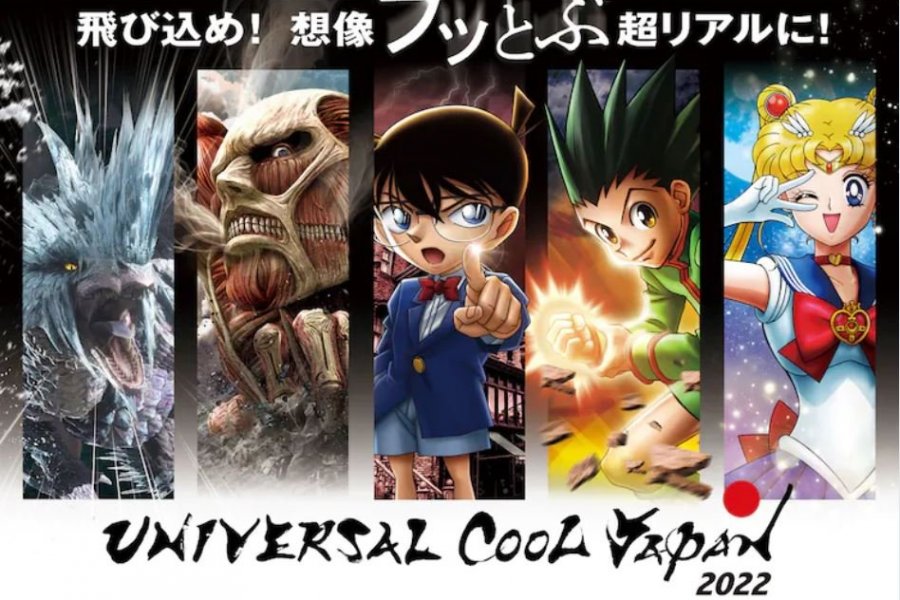 Universal Studios Japan Rides 2022