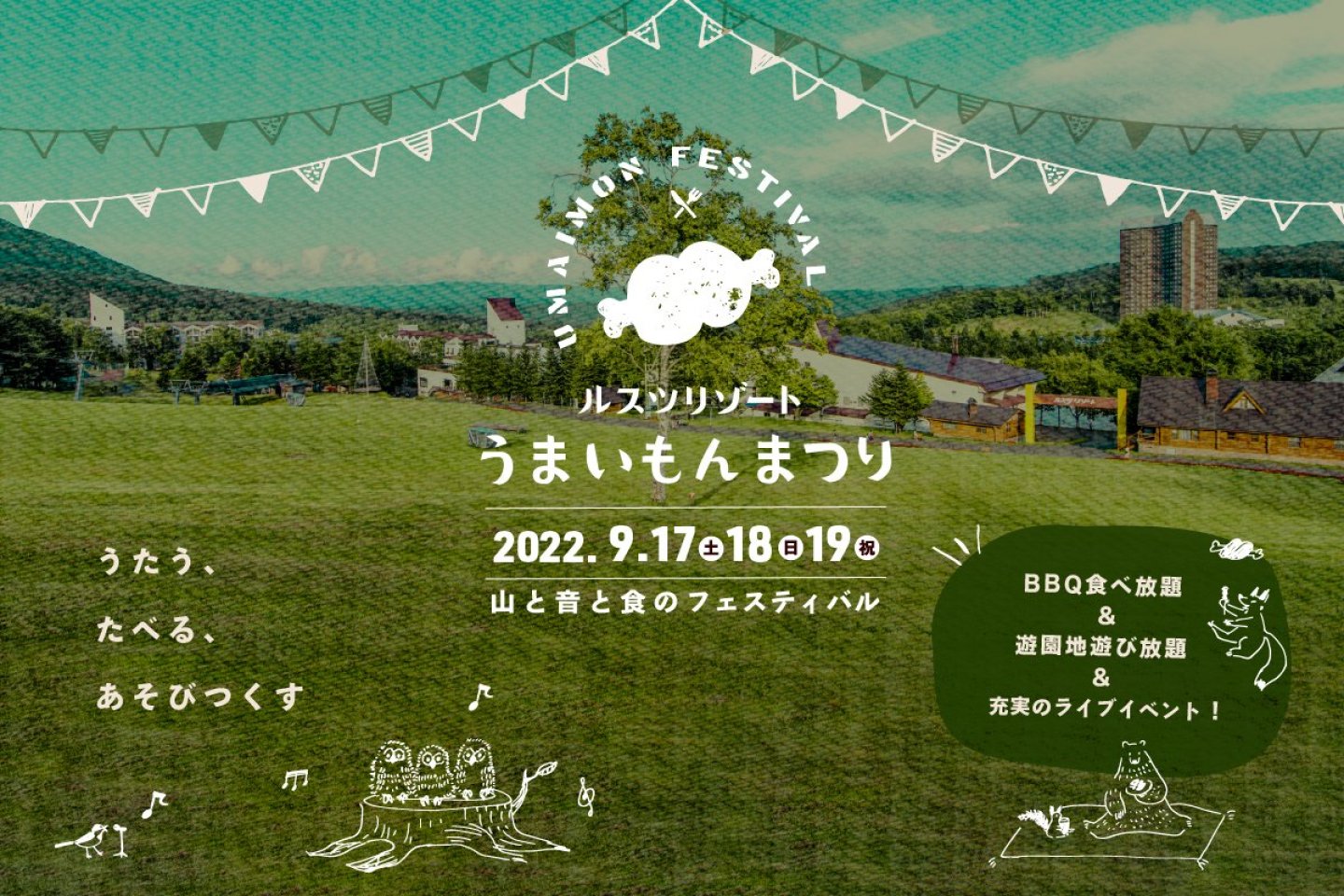 Umaimon Festival