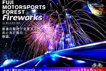 Fuji Motorsports Forest Fireworks