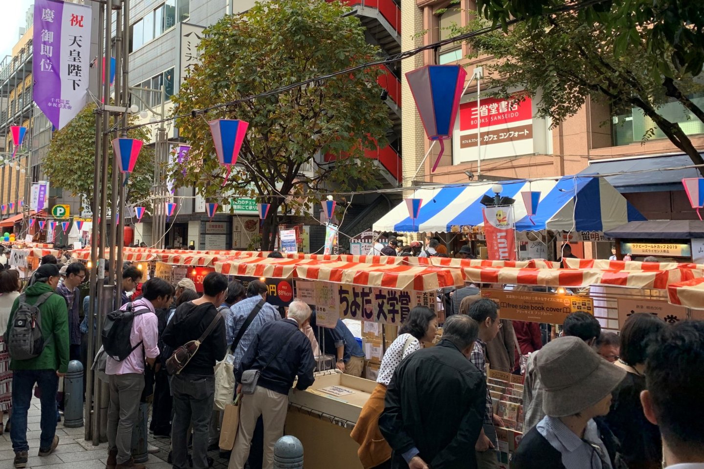 Jimbocho Book Festival