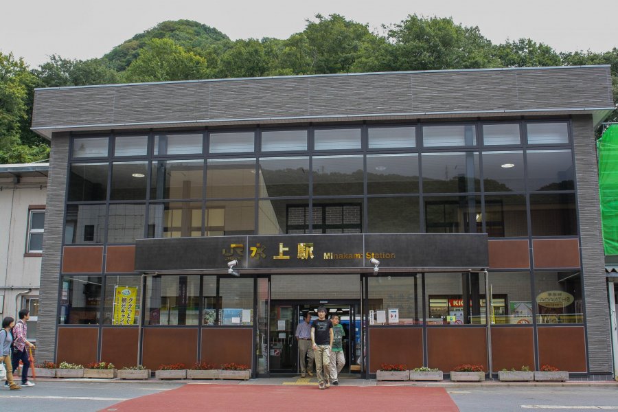 Minakami Station