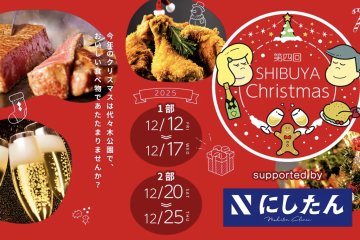 SHIBUYA Christmas
