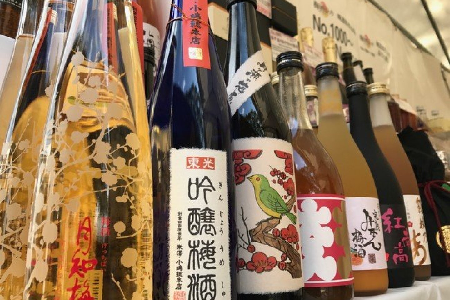 Japan Umeshu Festival