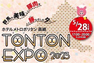 TonTon Expo