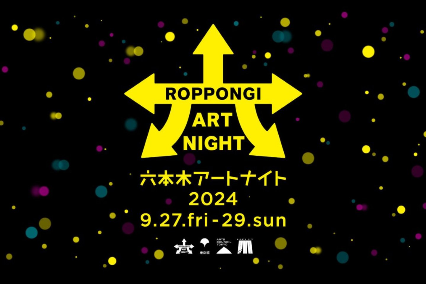 Roppongi Art Night