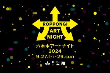 Roppongi Art Night