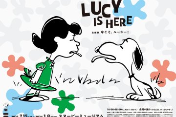 Lucy is Here Exhibition