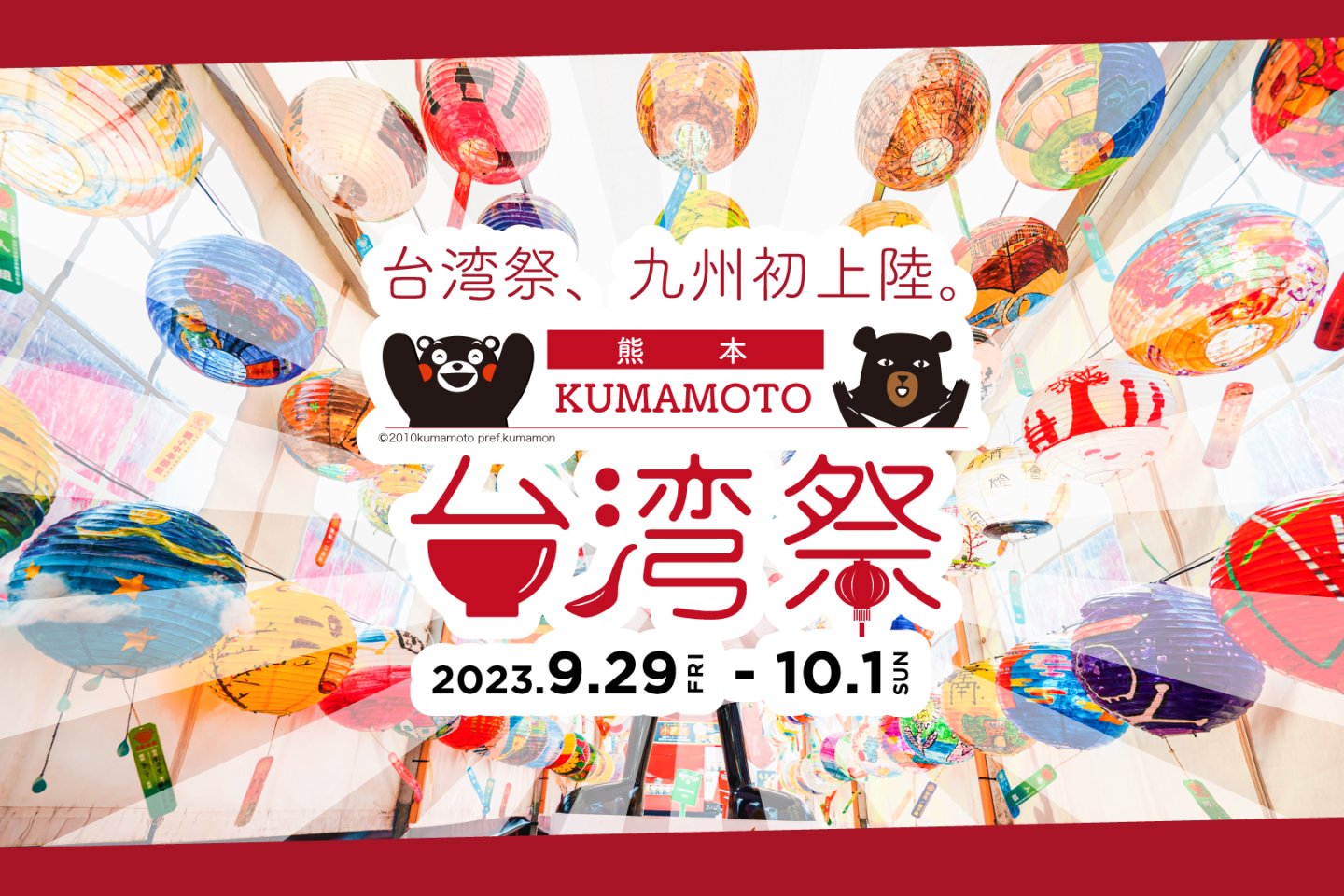 Egami Etsu: Star Time 2021 - Events in Tokyo - Japan Travel