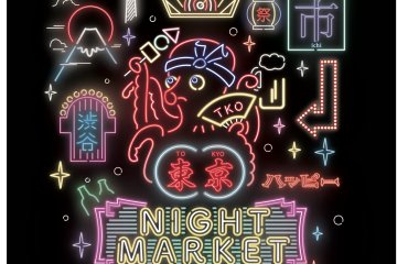 Tokyo Night Market