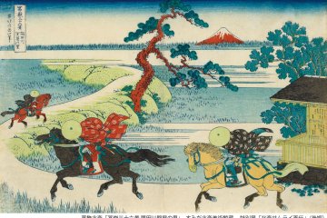 Hokusai Samurai Exhibition