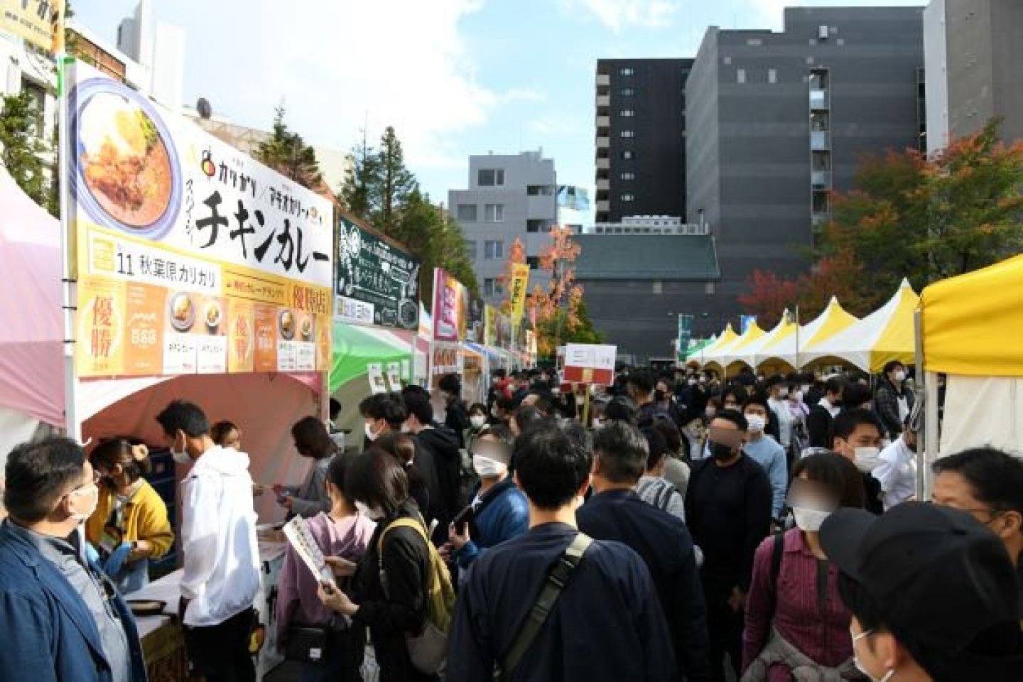 Kanda Curry Grand Prix