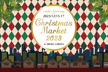 Christmas Market in Ariake Garden