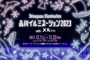 Shinagawa Illumination with XR City
