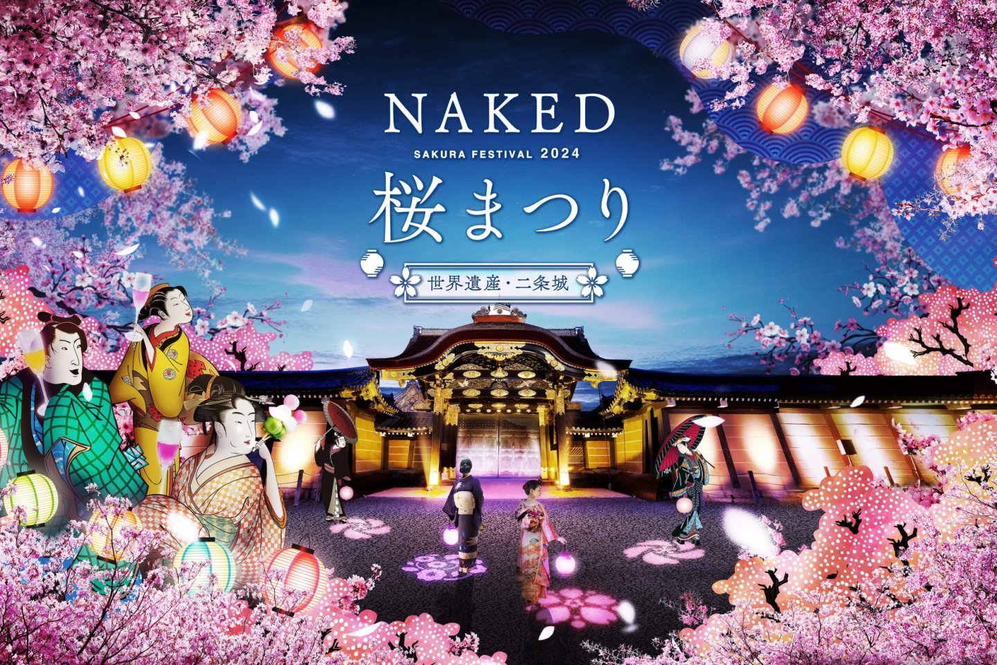 NAKED Sakura Festival