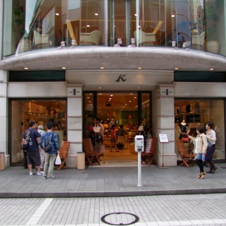 Motomachi Shopping Street Motomachi Shopping Street