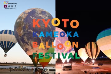 Kyoto Kameoka Balloon Festival