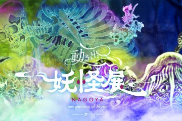 Yokai Immersive Exhibition NAGOYA