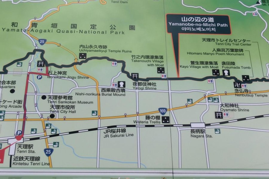 Yamanobe-no-Michi Walking Trail