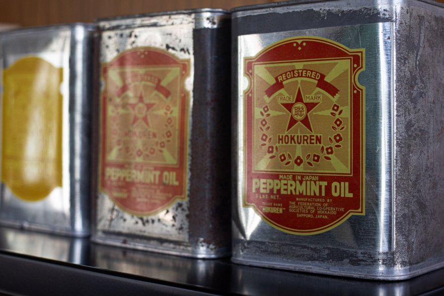 Kitami Mint Memorial Museum