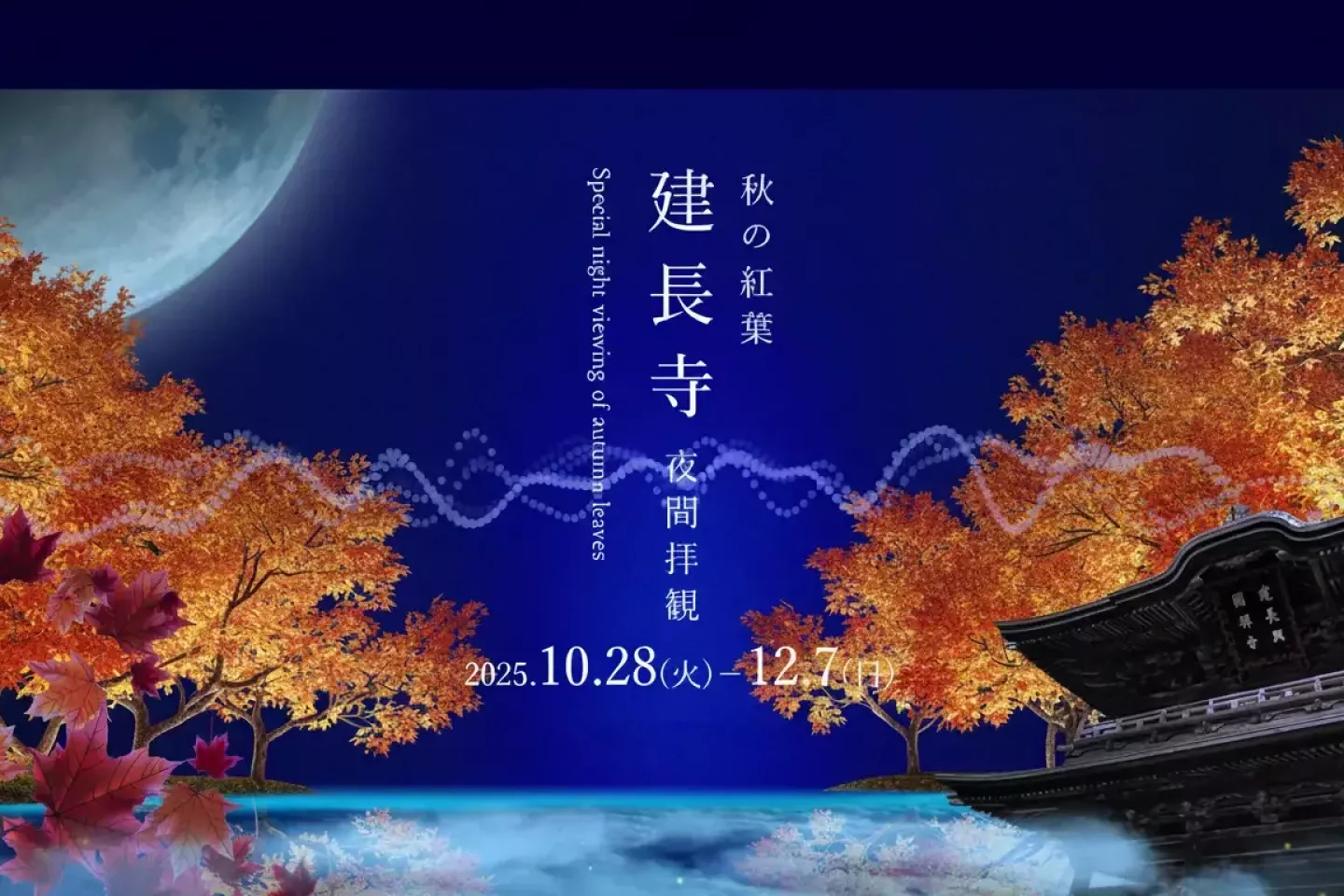 Zen Night Walk Kamakura