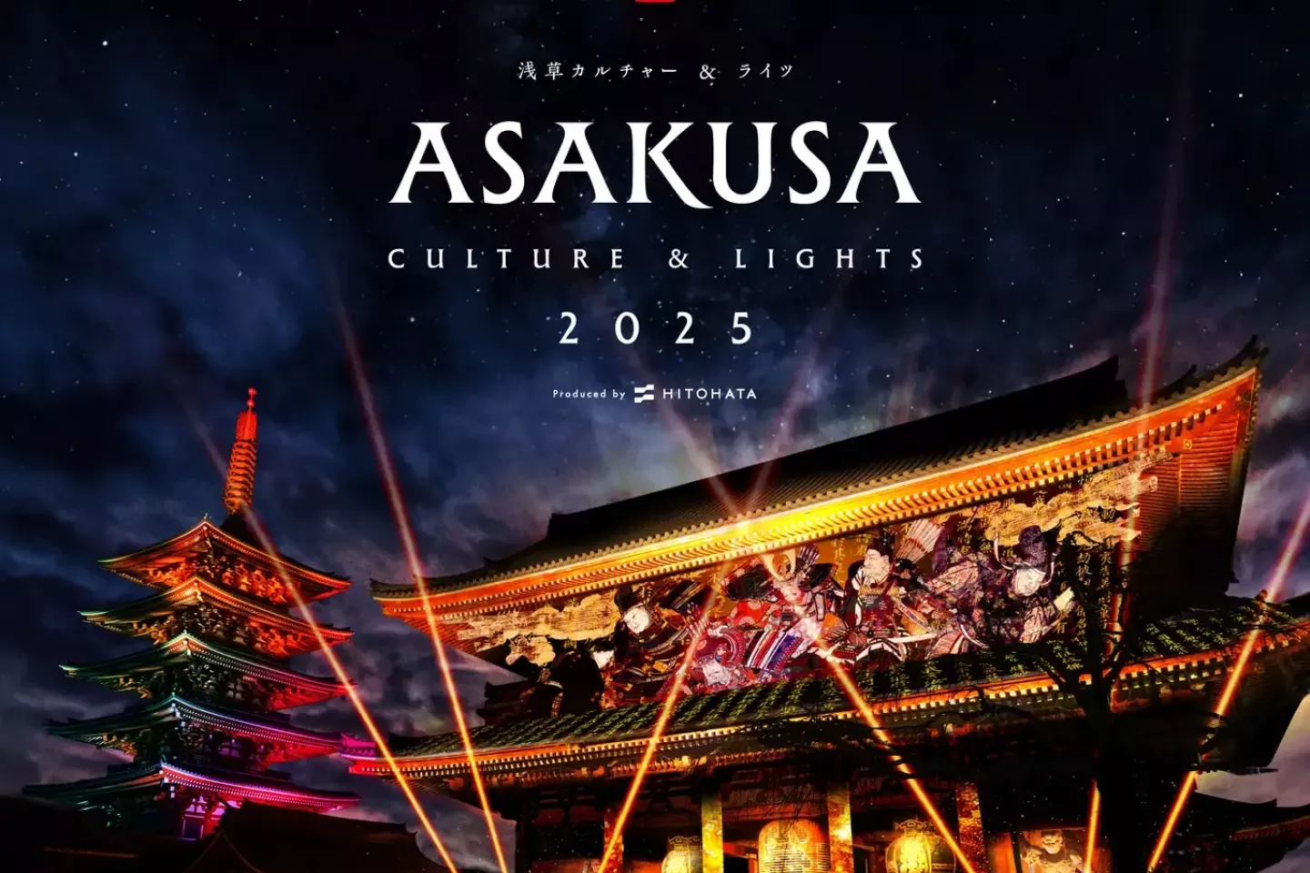Asakusa Culture & Lights