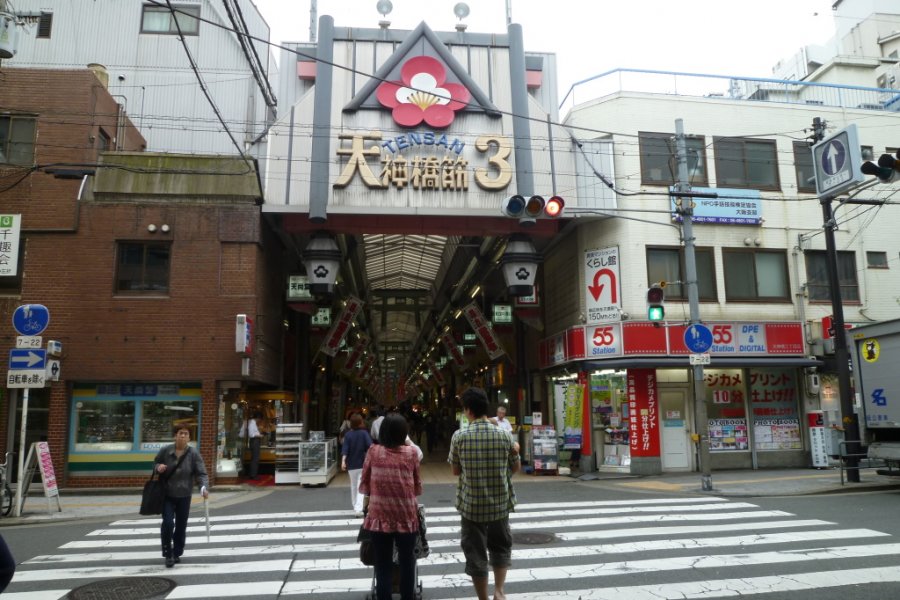 Tenjinbashisuji Shotengai