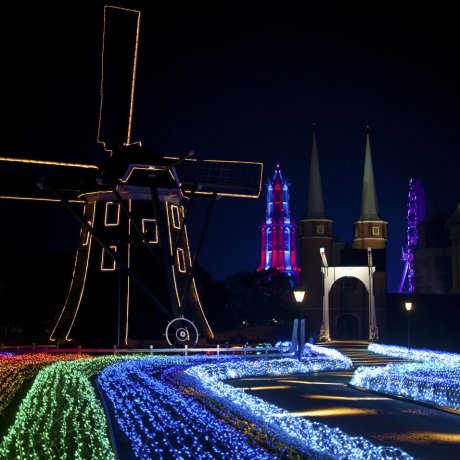 Huis Ten Bosch Theme Park Huis Ten Bosch Theme Park