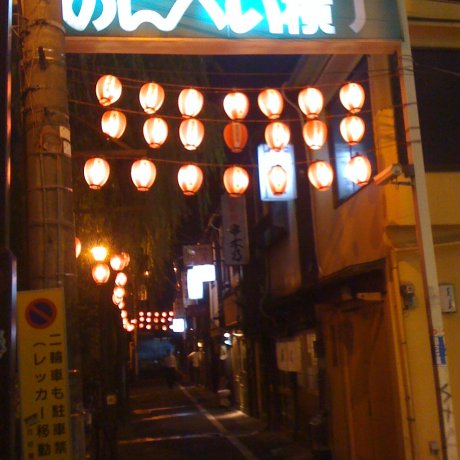 Shibuya Secrets: Nonbei Yokocho Shibuya Secrets: Nonbei Yokocho