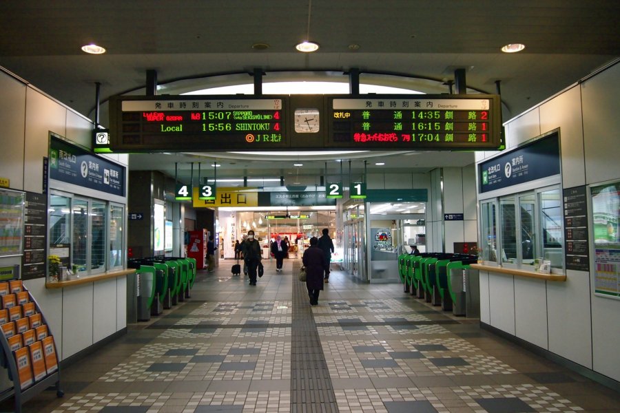 JR Obihiro Station