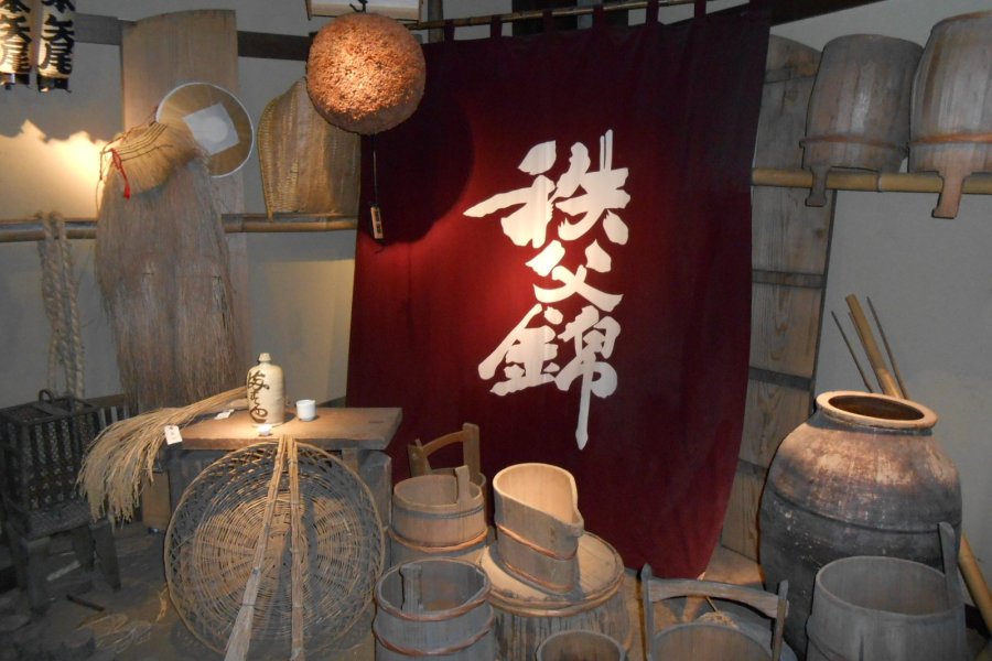 Sake Brewery Sake-zukuri-no-mori 