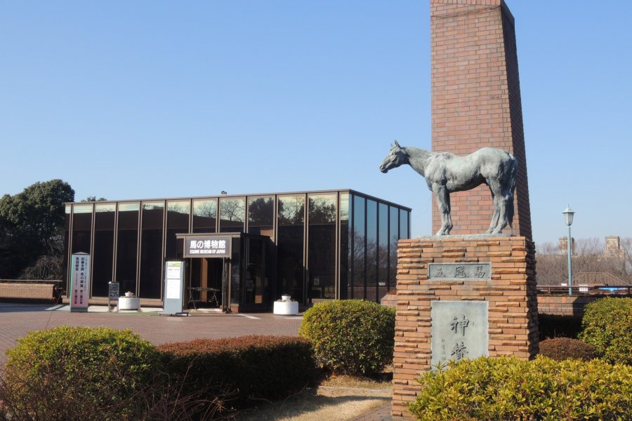 Equine Museum of Japan and Pony Center