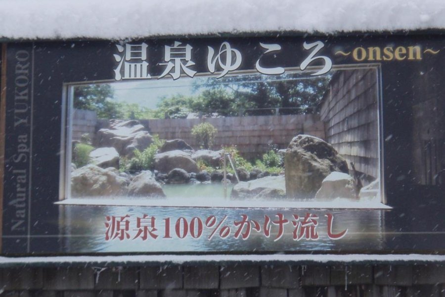 Yukoro Onsen