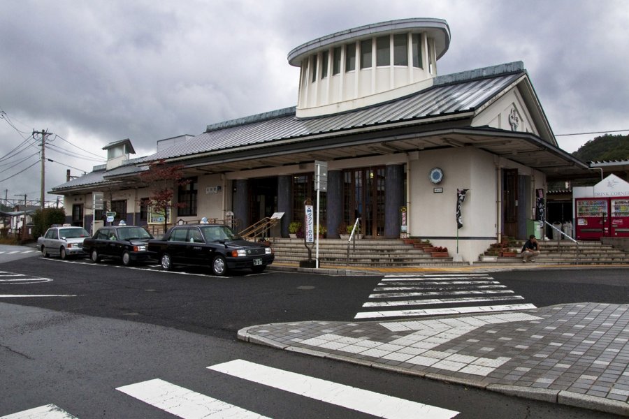 Arita Station