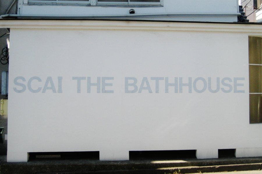 SCAI The Bathhouse in Yanaka