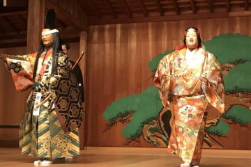 Kita Noh Theatre Kita Noh Theatre