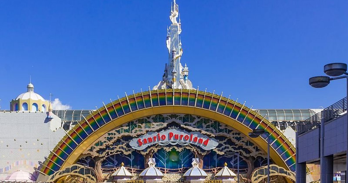 Sanrio Puroland (Tokyo Prefecture) - Let's travel around Japan!