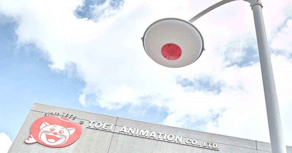 Toei Animation Museum - Tokyo Attractions - Japan Travel