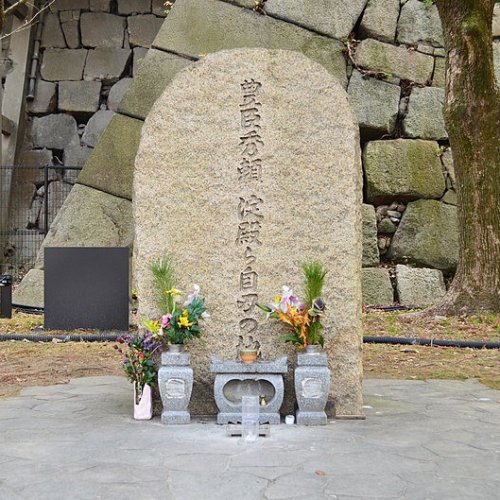 Toyotomi Memorial
