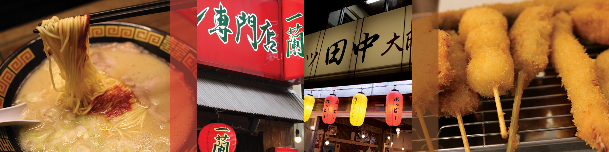 Japan Must-Eat – Japan Travel Feature